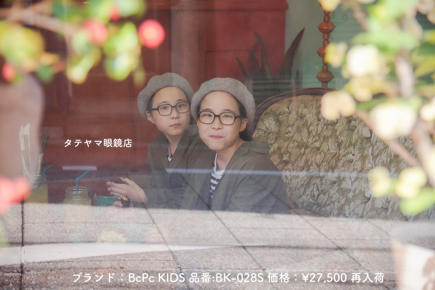 BcPc KIDS(ベセペセキッズ)/BK-028S
