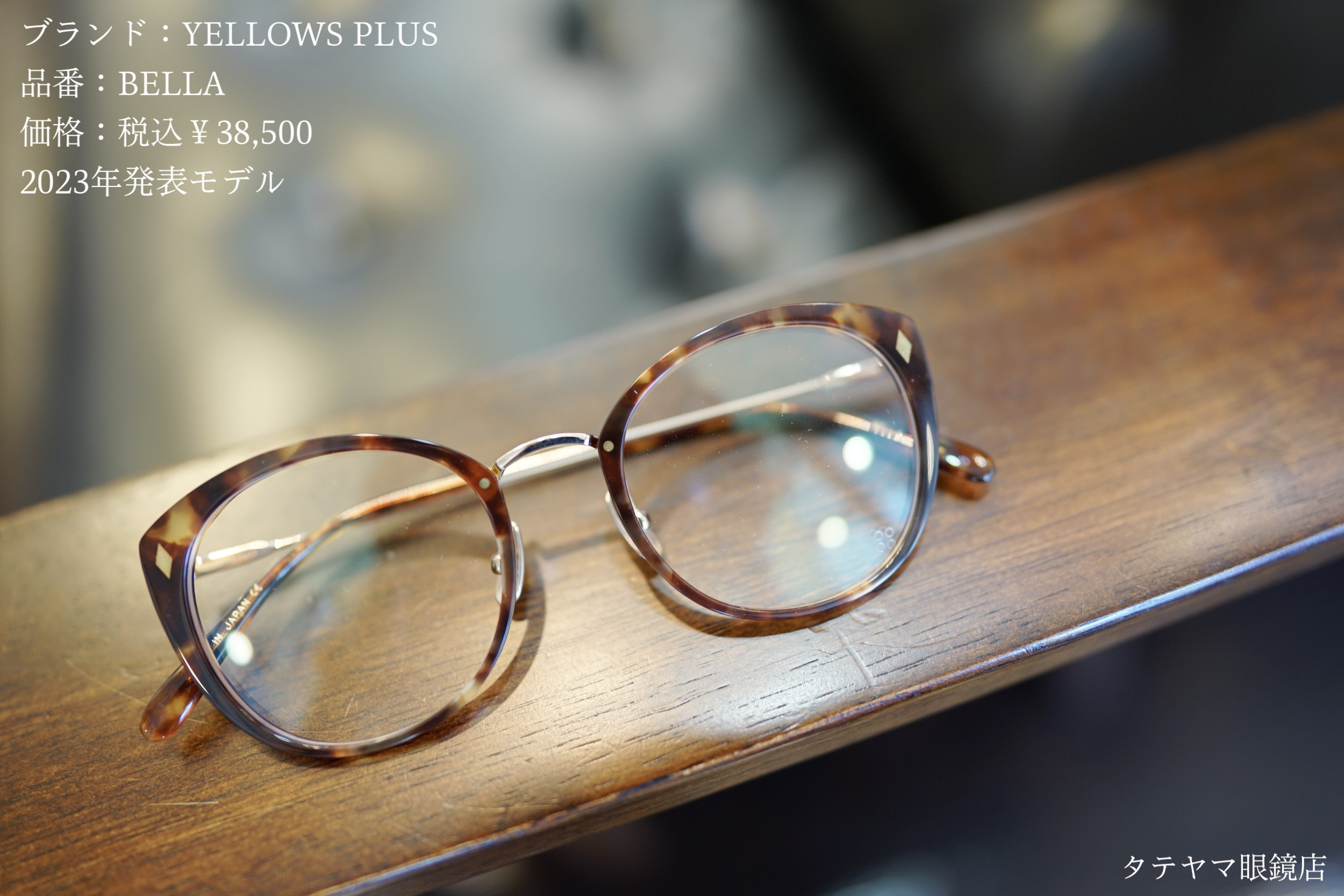 YELLOWS PLUS(イエローズプラス)/BELLA