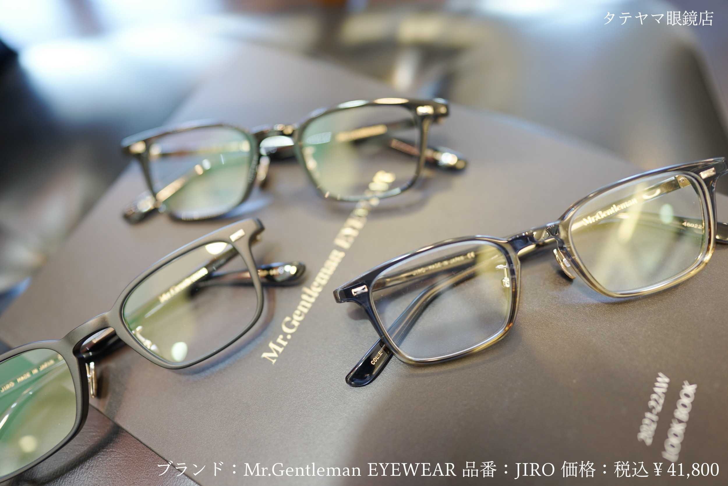 Mr.Gentleman Eyewear(ミスター・ジェントルマン・アイウェア)/JIRO