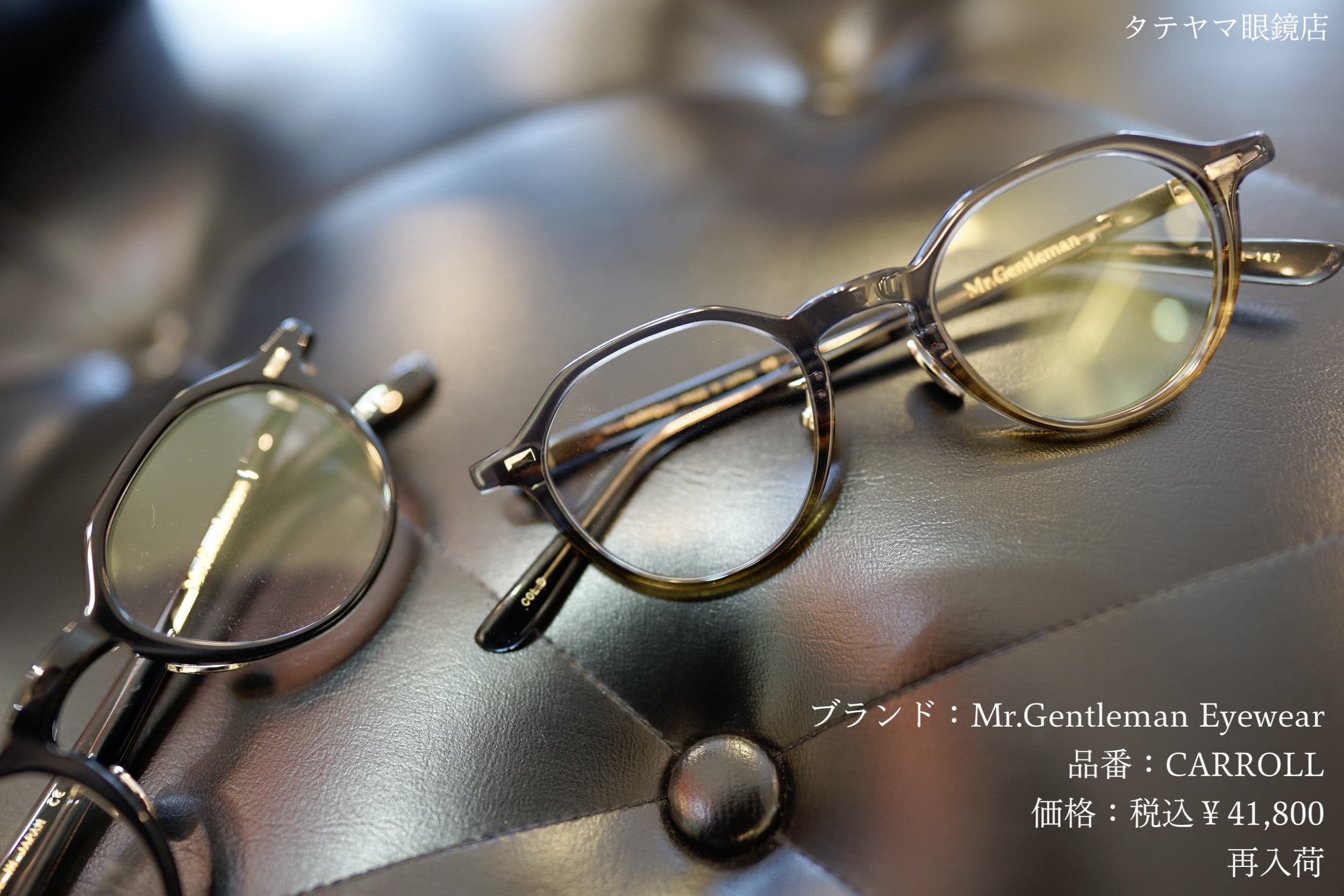 Mr.Gentleman Eyewear(ミスター・ジェントルマン・アイウェア)/CARROLL
