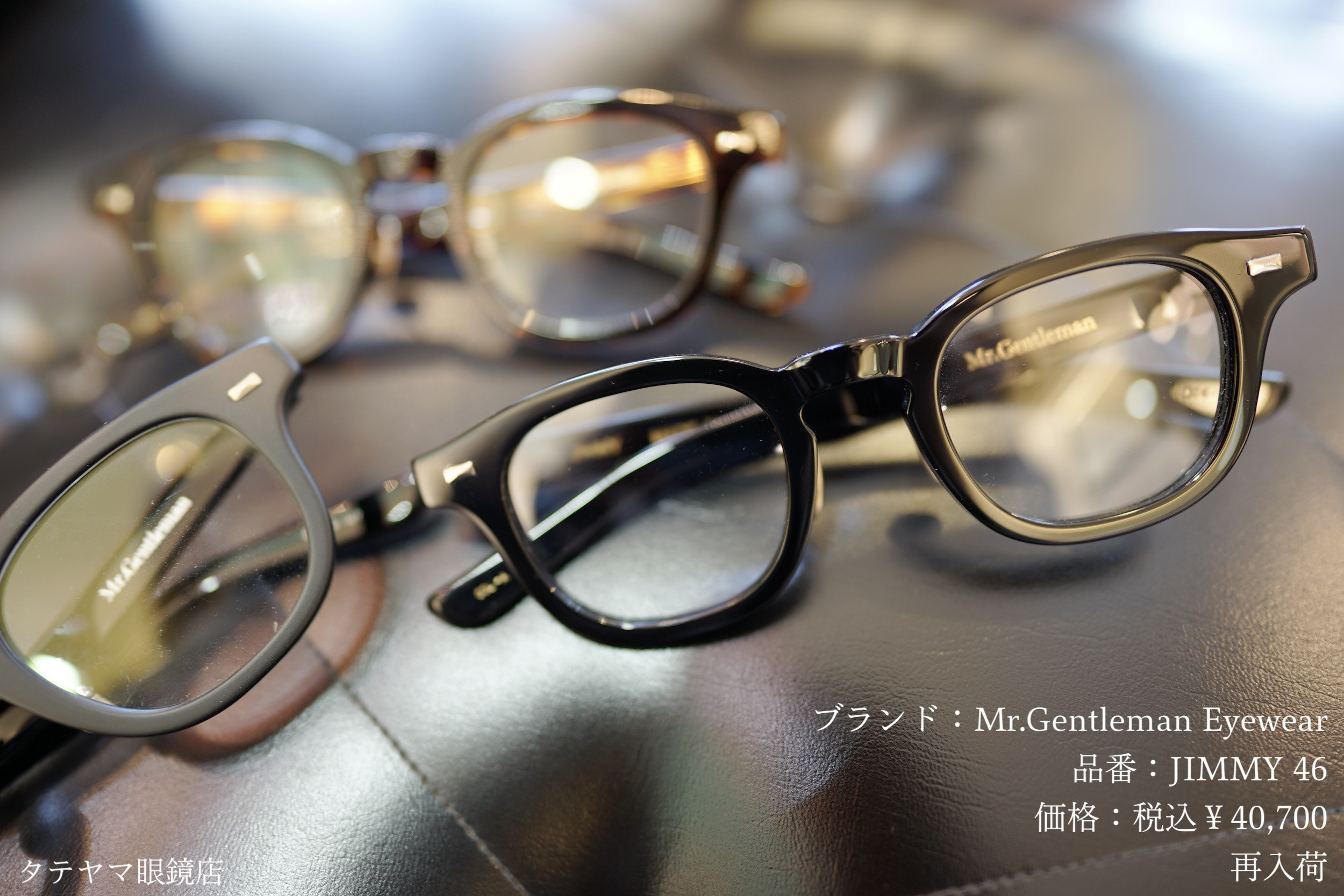 Mr.Gentleman Eyewear(ミスター・ジェントルマン・アイウェア)/JIMMY 46
