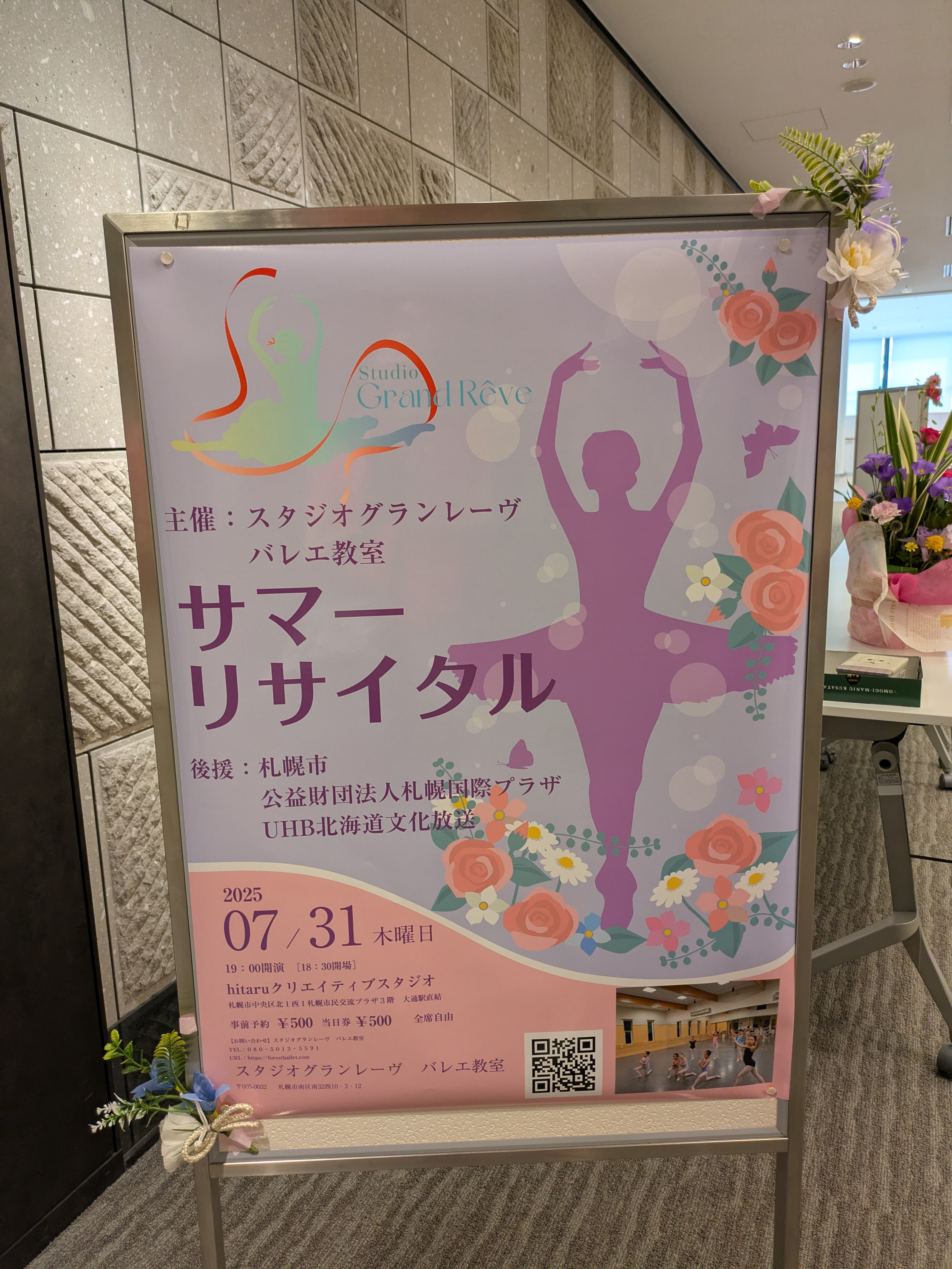 PXL_20250731_040124565.jpg