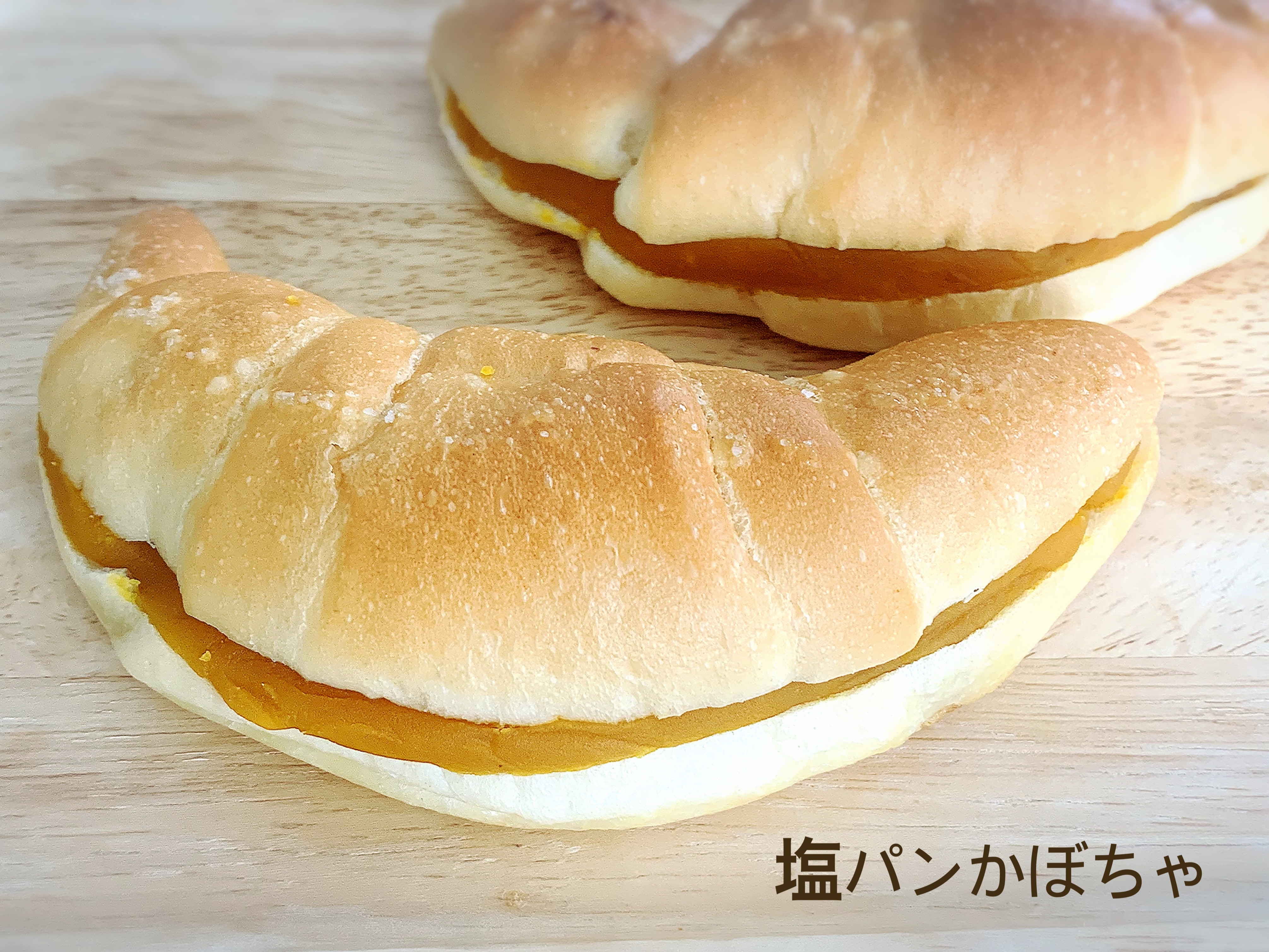 10/17(金)水戸市役所で販売いたします!