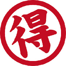 簡単骨盤矯正