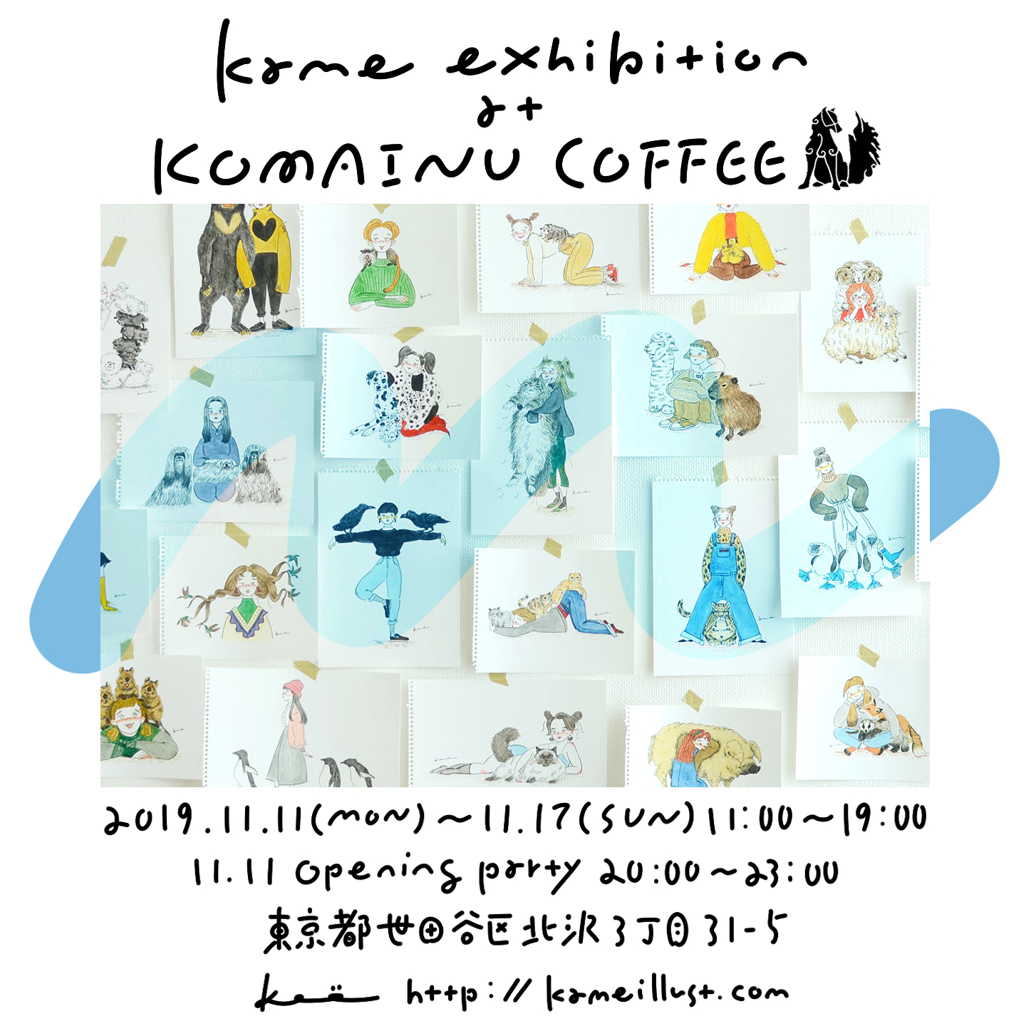 kame exhibition at KOMAINU COFFEE