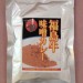 ②福島牛味噌カレー.jpg
