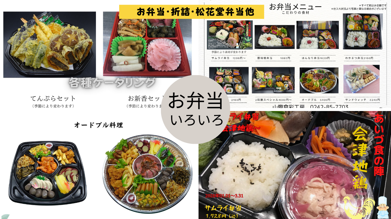 画面クリックでご予約画面へ移動出来ます。