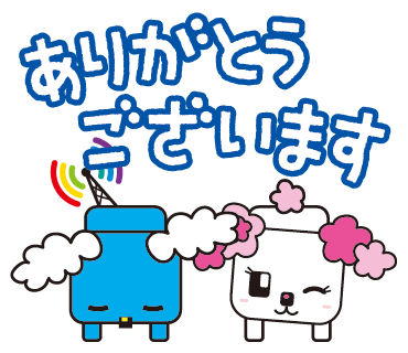 9/30土曜日11:00からFMあおぞら特別番組『また逢う日まで』