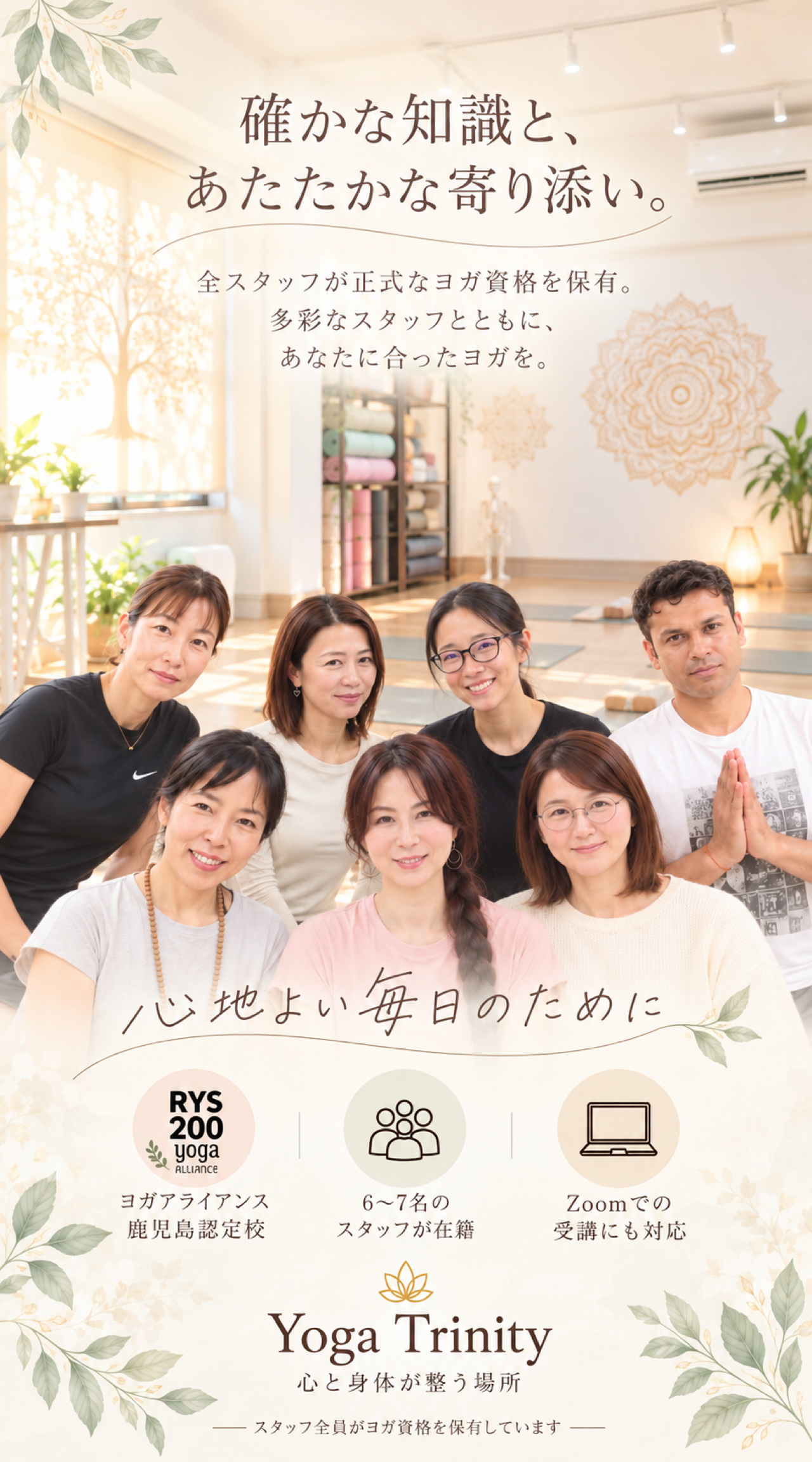 お待ちしております