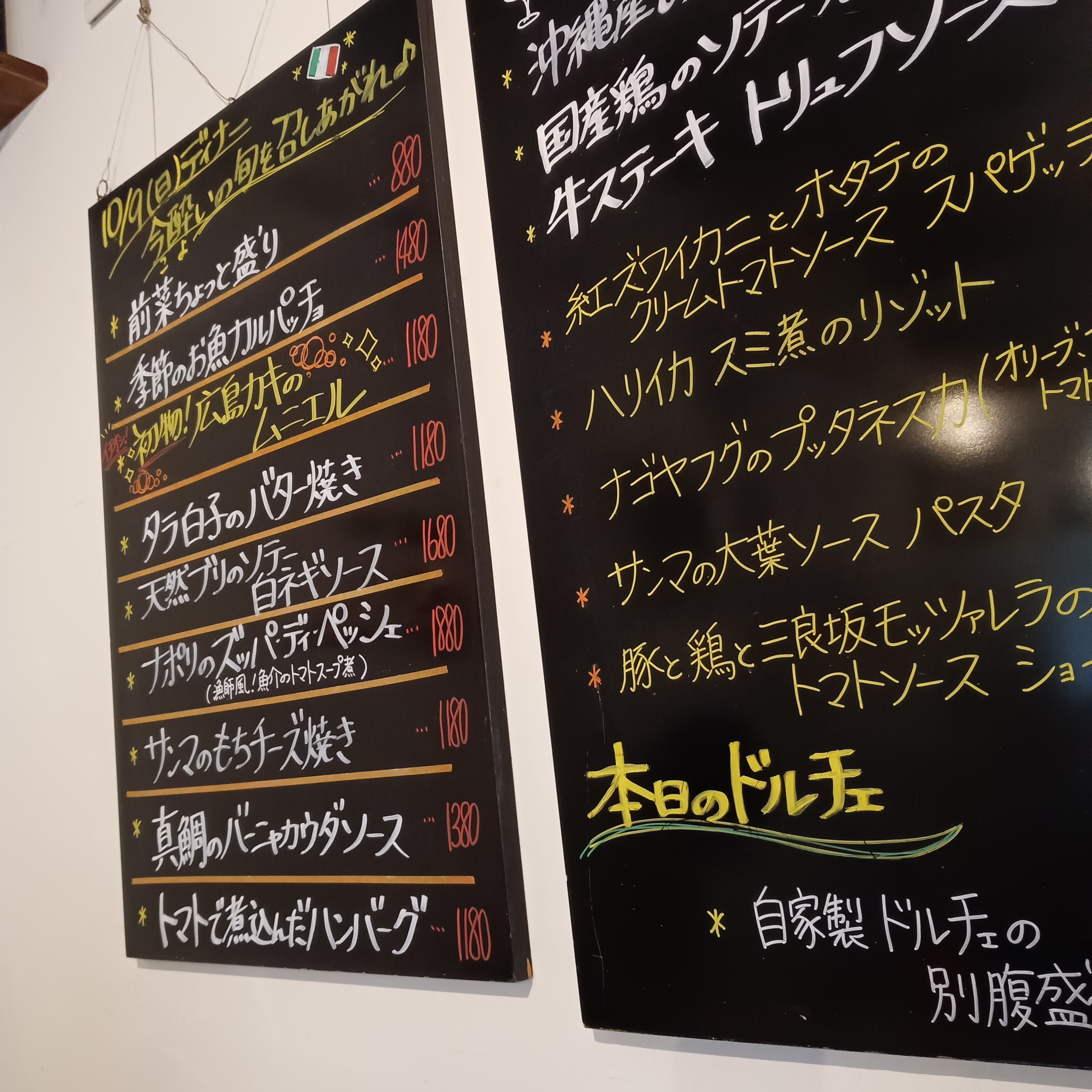 日曜日、祝日のランチ