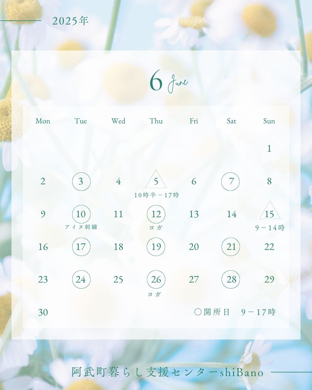 モノトーン シンプル 営業日 予約状況 カレンダー 2025年 6月 7月 Instagram投稿.jpg