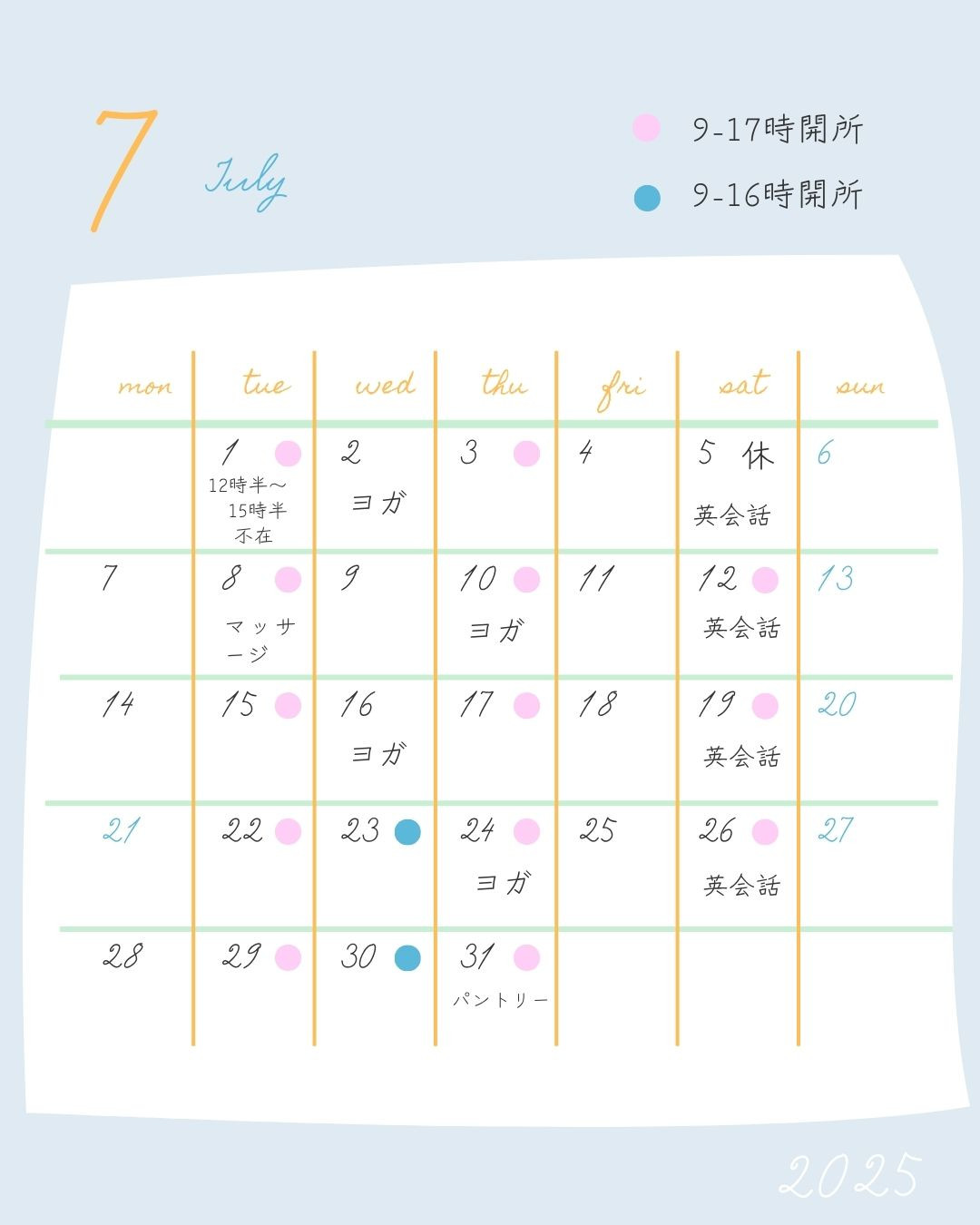 開所日 (1).jpg