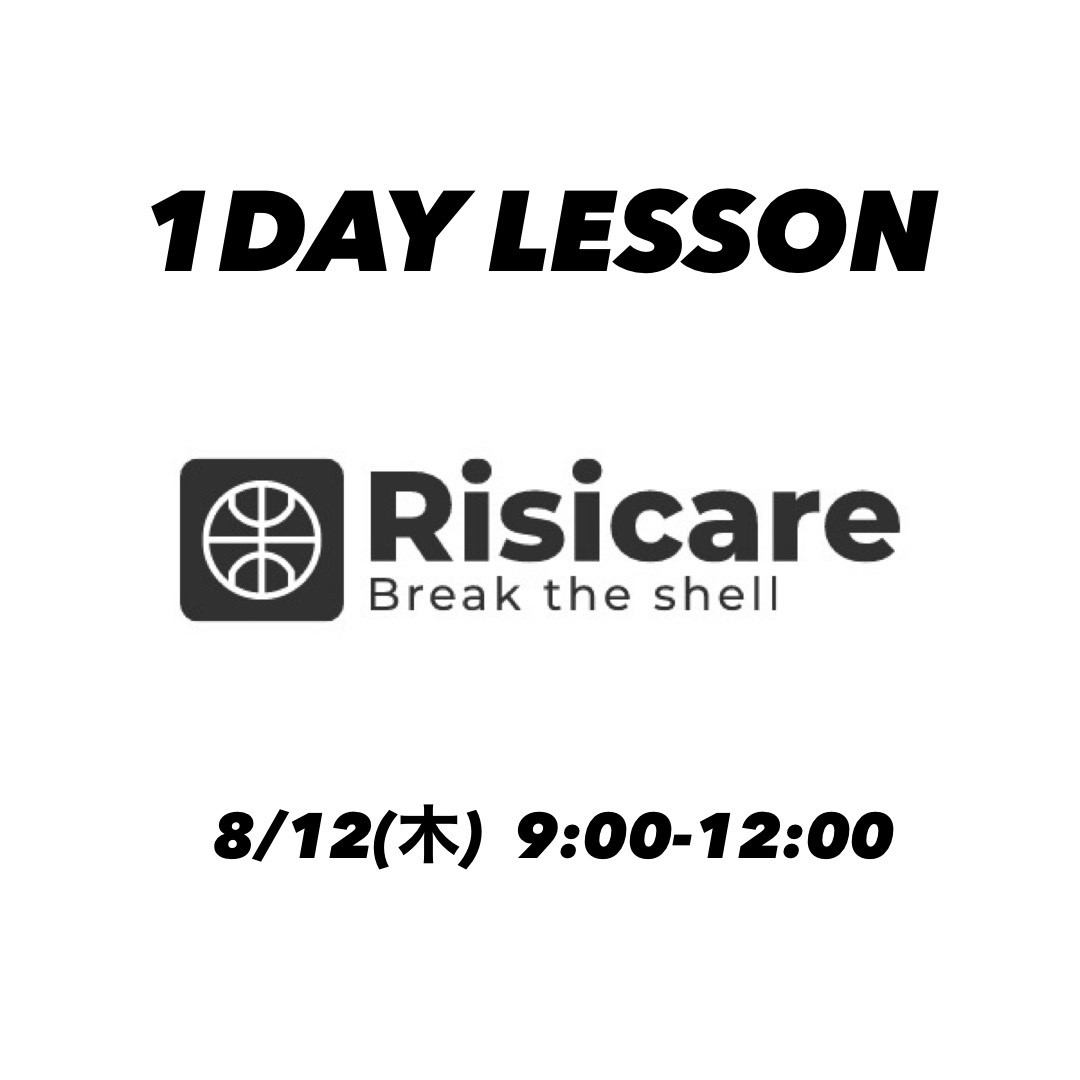 1DAY LESSON!