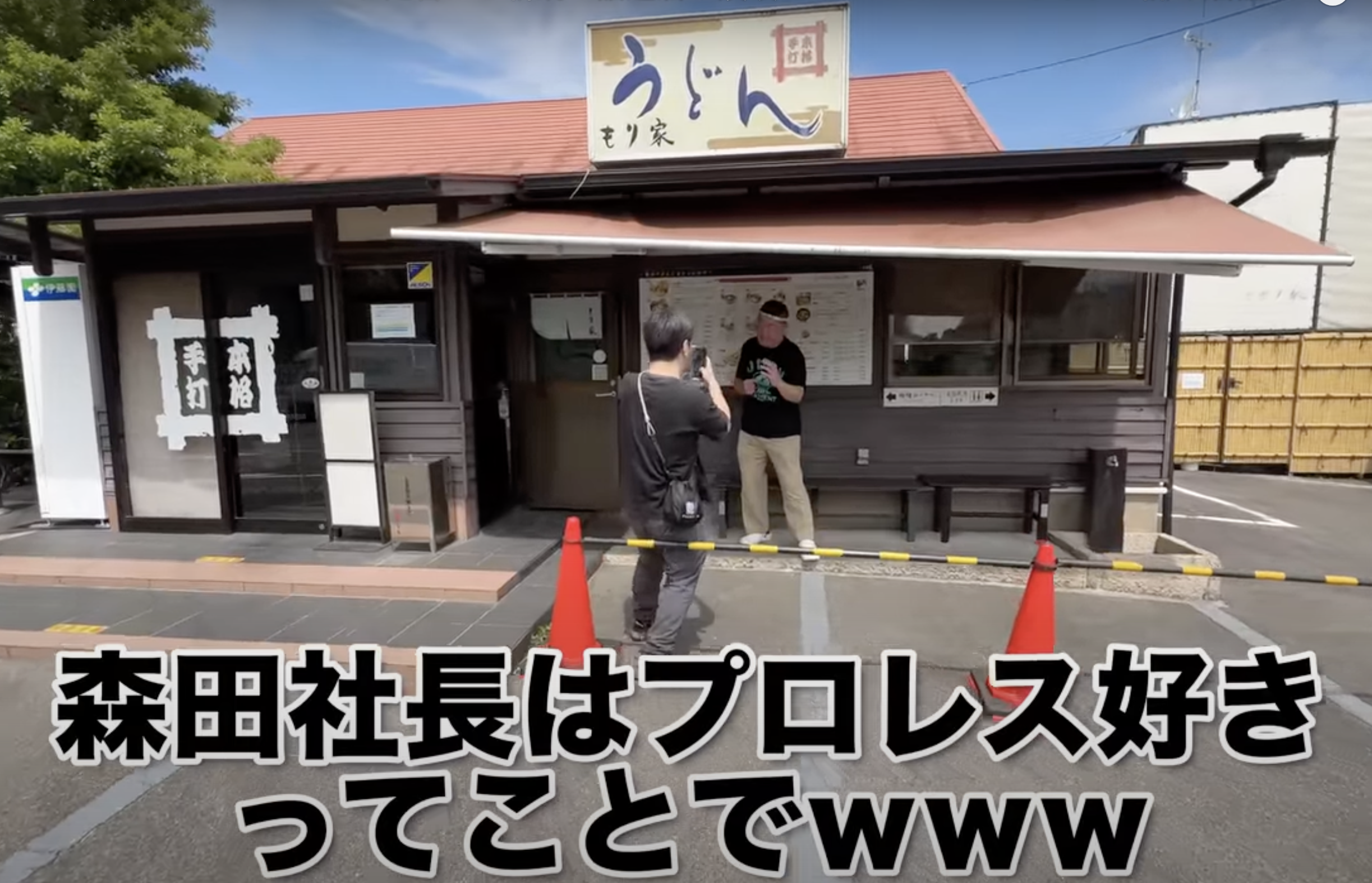 人気YouTubeチャンネルに高松本店が登場です!