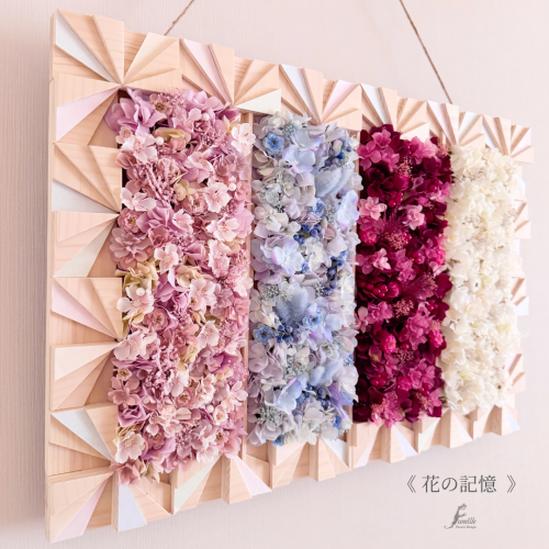 【美術作品 -花の記憶- 展示について】