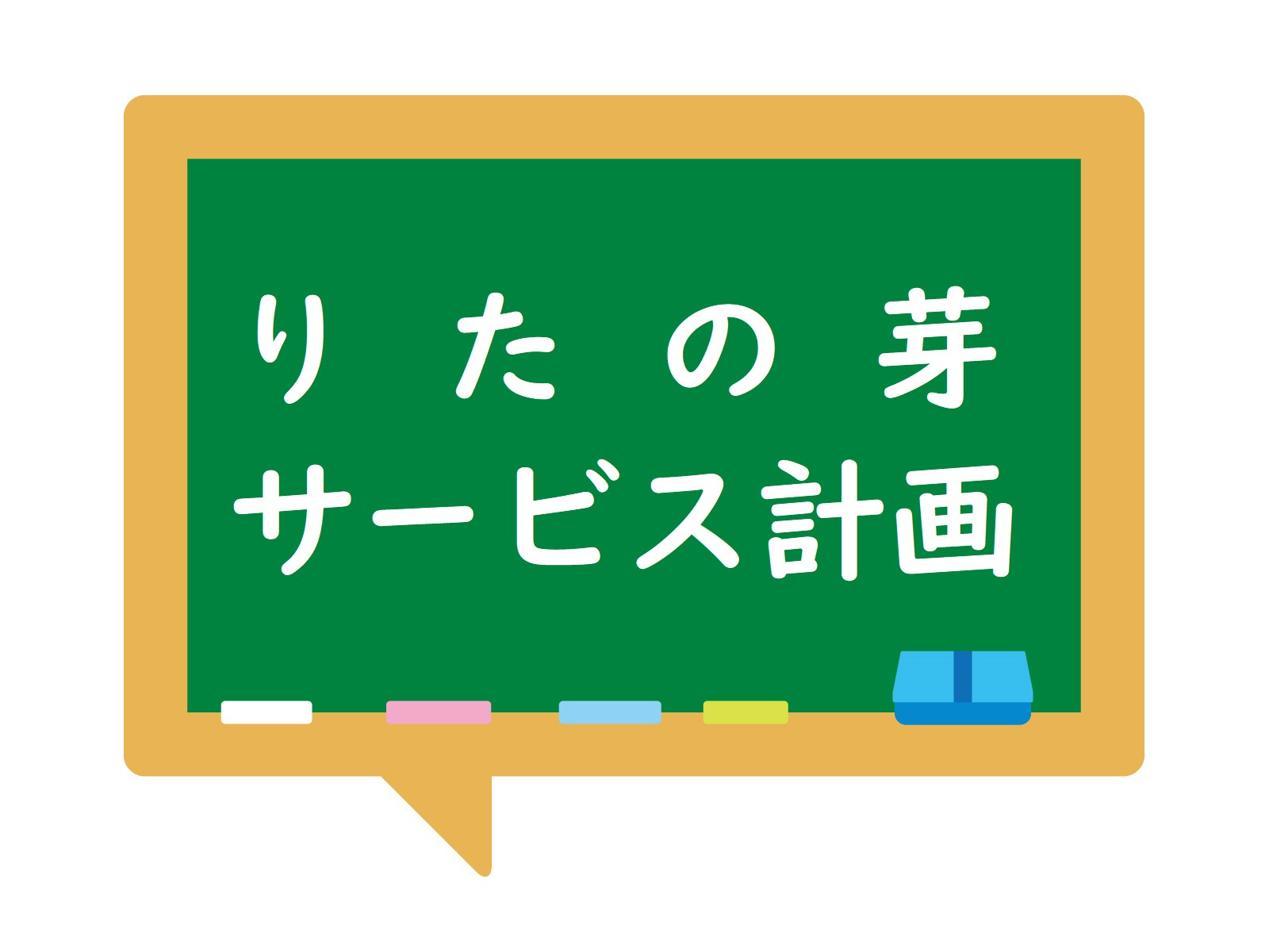 sa-biskeikaku.jpg