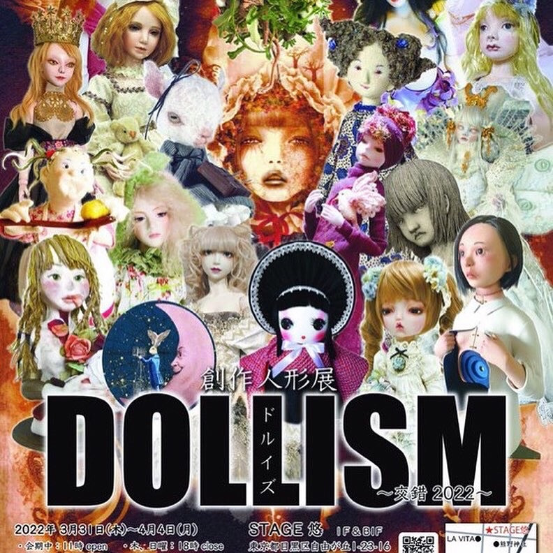 DOLLISM〜交錯〜