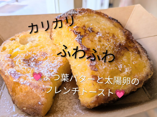 本日のお品書き