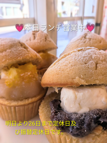 本日のお品書き