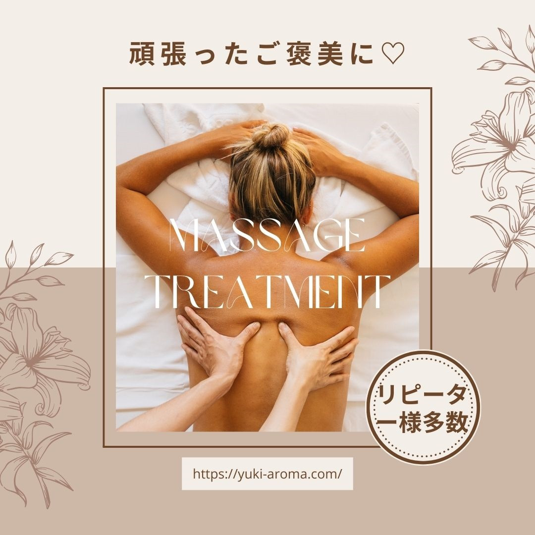 今月もありがとうございました♡
