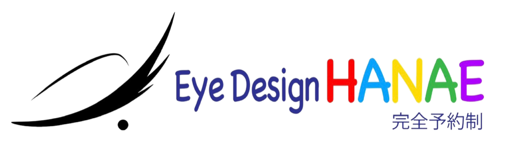 Eye Design HANAE｜静岡市まつげパーマ・マツエク専門店