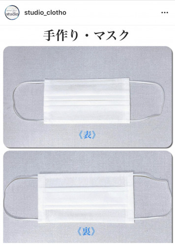 手作りマスク(完成品)