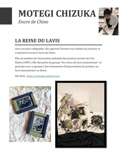 フランス展示 ルールマラン城