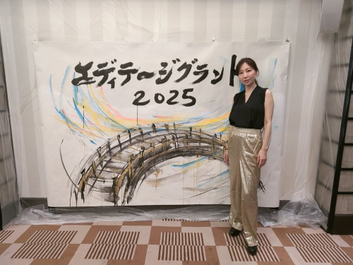 エディテージグラント2025 書道パフォーマンス