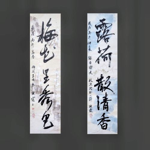 露薄荷散清香 梅花呈秀色