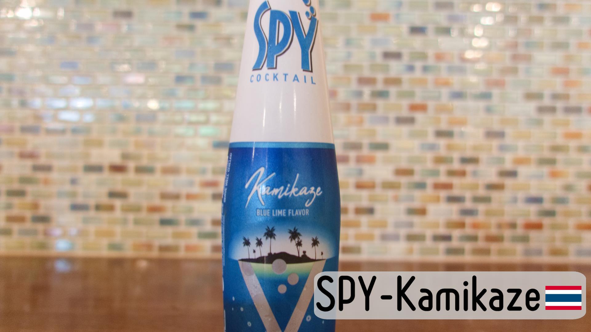 SPY - カミカゼ