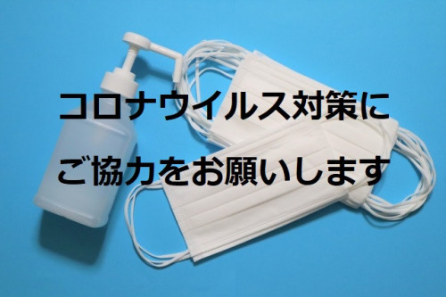 空気清浄機を新たに設置しました
