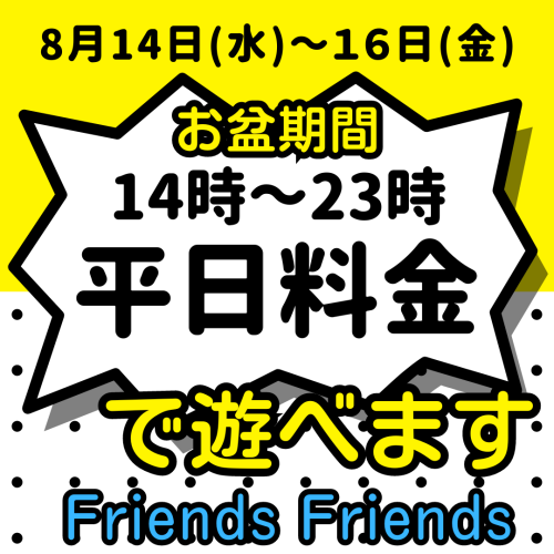 黄色 黒 シンプル 吹き出し 選べる セット割 Instagram 投稿 広告 バナー (1).png