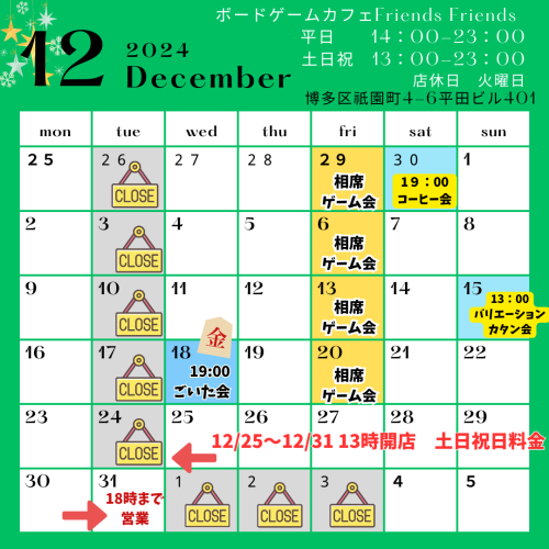ピンクベージュ シンプル 2月 カレンダー インスタグラムの投稿 (21).png