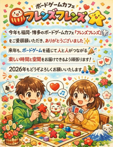 スクリーンショット 2025-12-31 165008.jpg