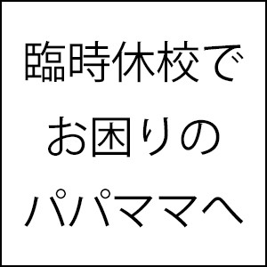 名称未設定 1.jpg