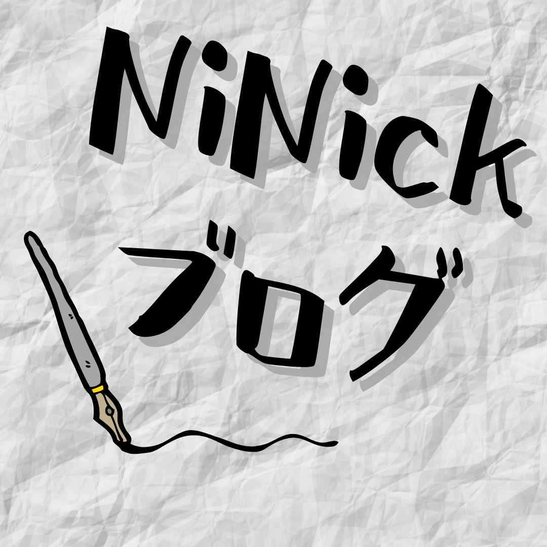 NiNick ブログ.png