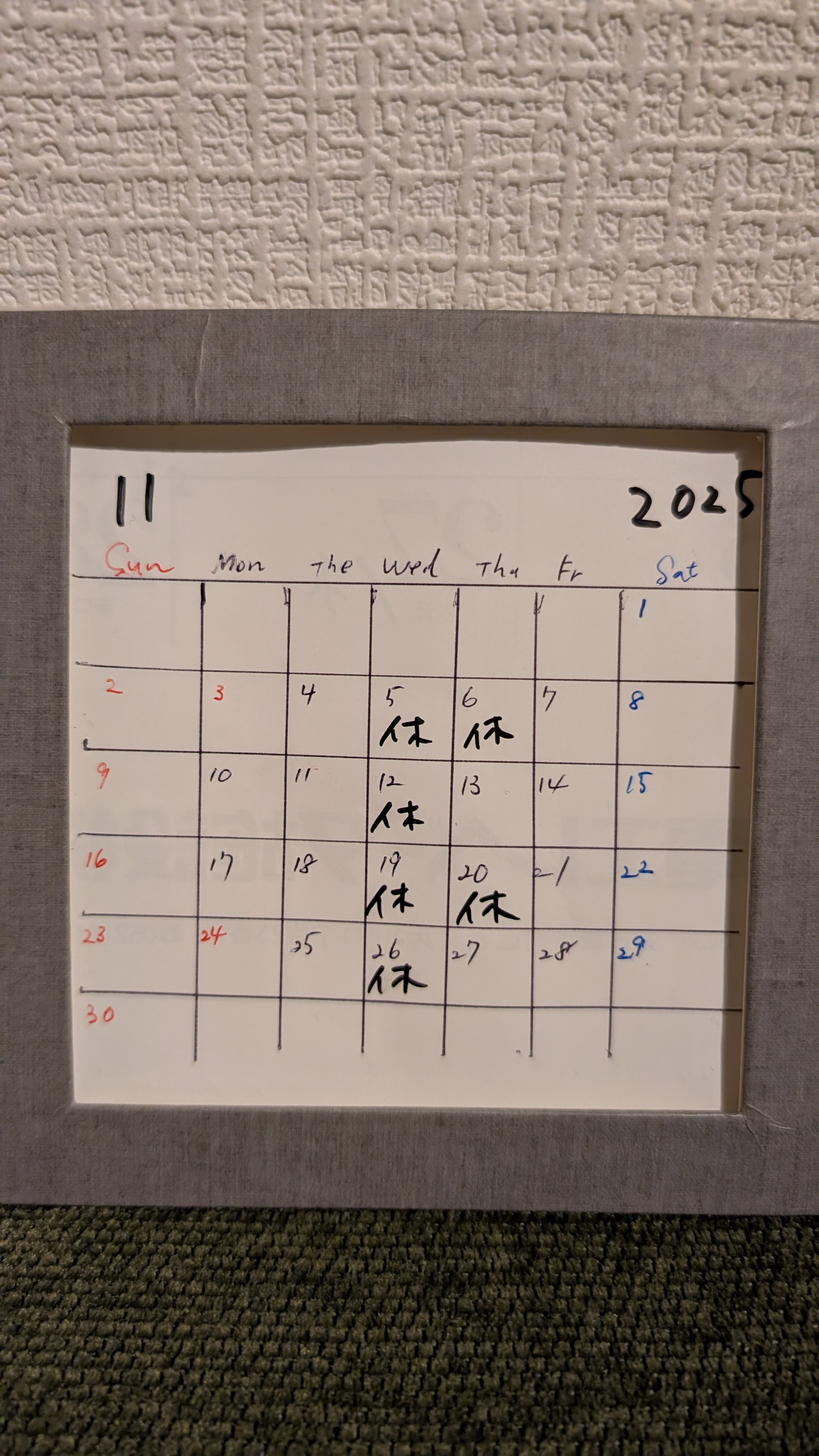 ❆11月の営業日❆