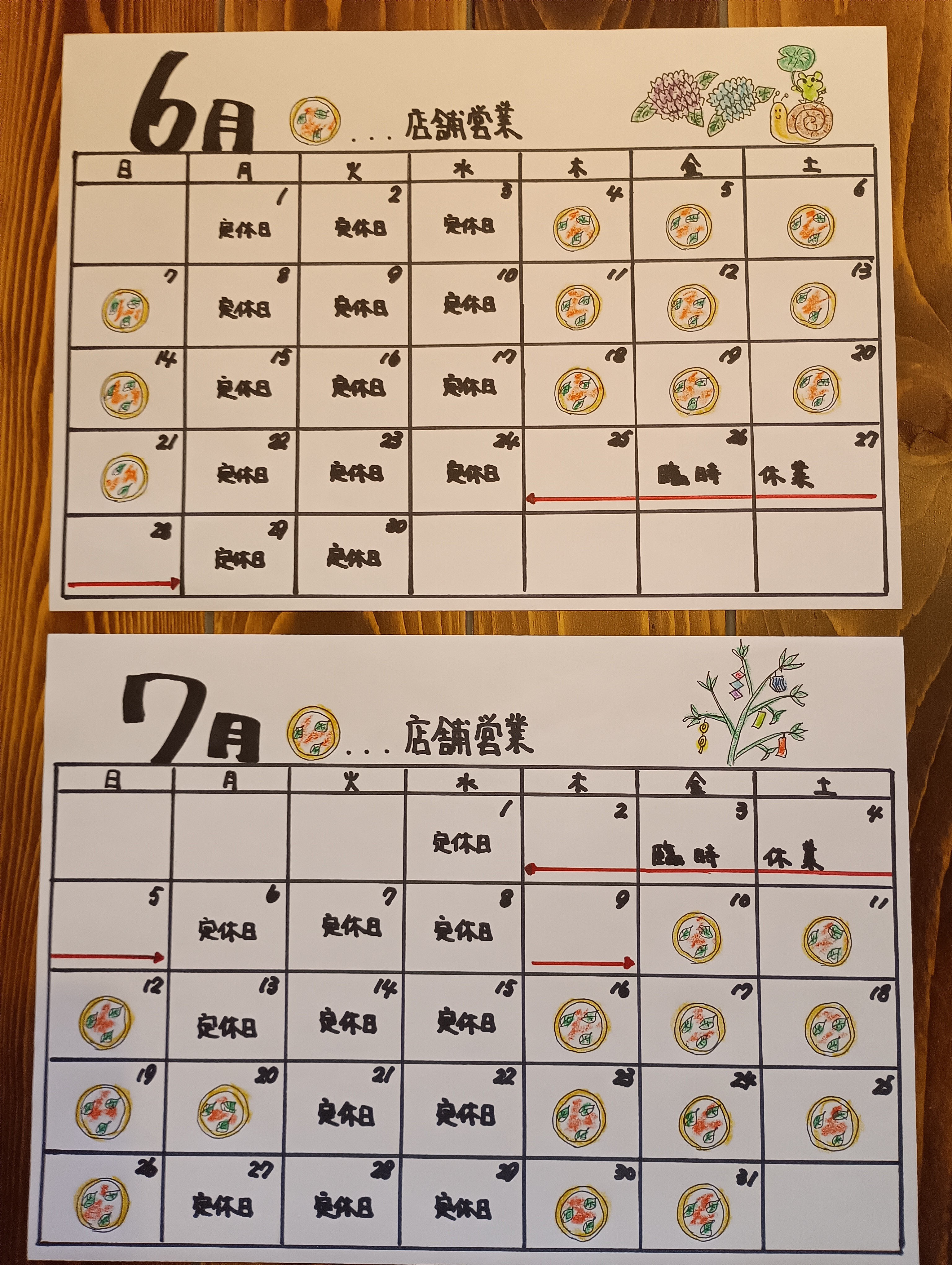 2026年6月と7月のスケジュールです！