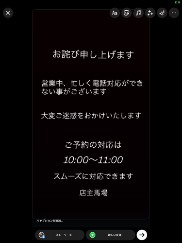 お詫び申し上げます