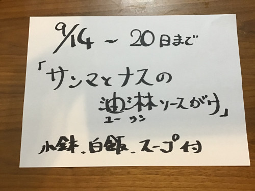 IMG_6287.jpeg