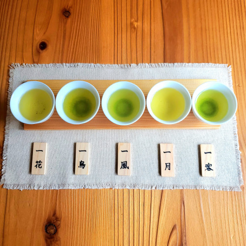 茶かぶき~利き茶あそび~