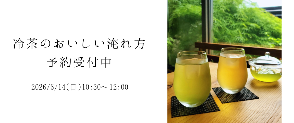 詳細は画像をクリックしてください