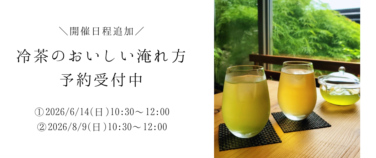 詳細は画像をクリックしてください