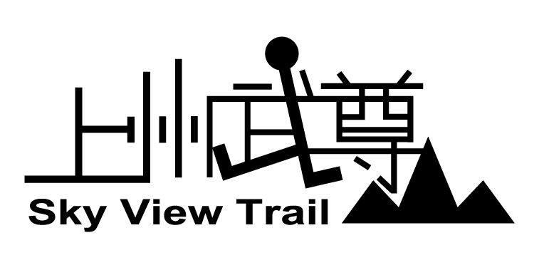 上州武尊山スカイビュートレイル