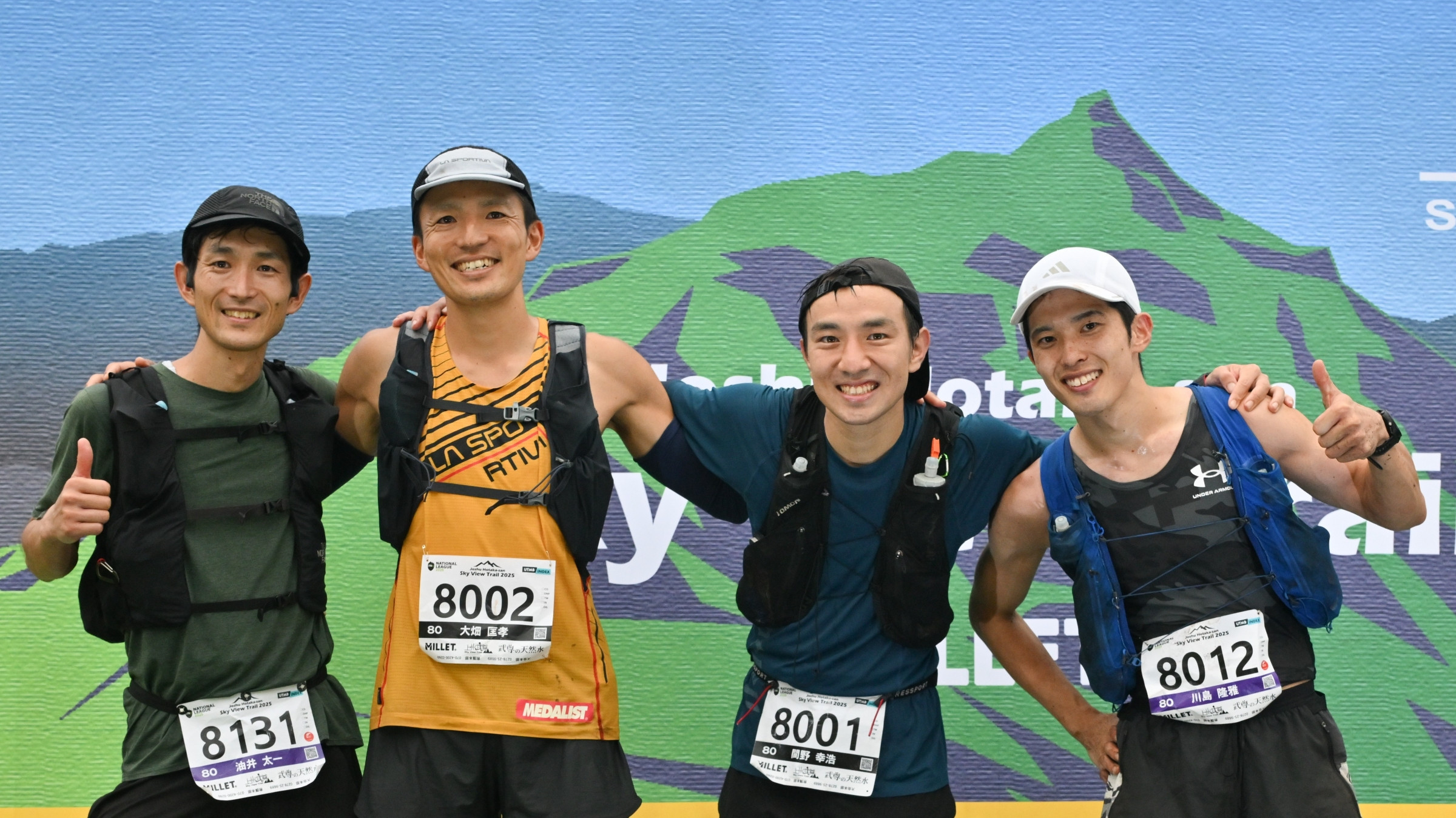 一人では、 辿り着けない景色がある。