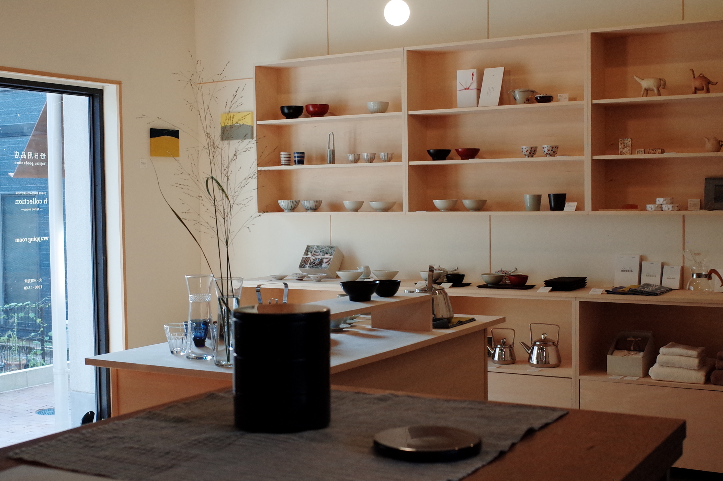 KOJITSU GOODS STORE リニューアルのお知らせ