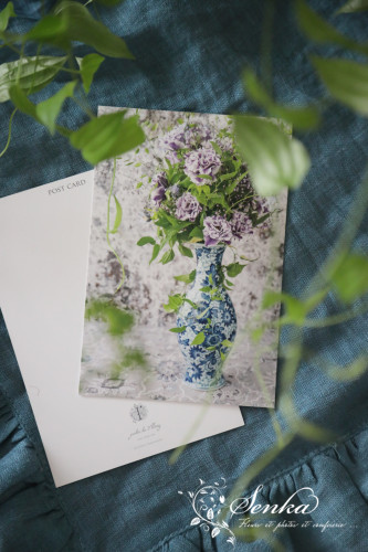jardin du I