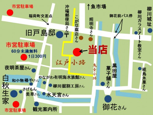 店舗地図（チラシ用8_水族館改名）.png