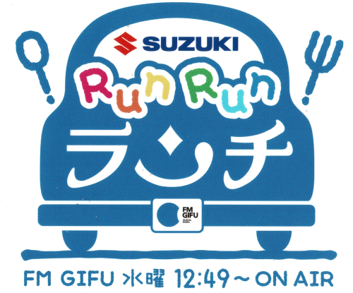 ラジオに出演いたします。