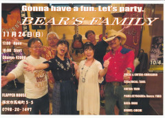 Bears Family  ＜Country＞